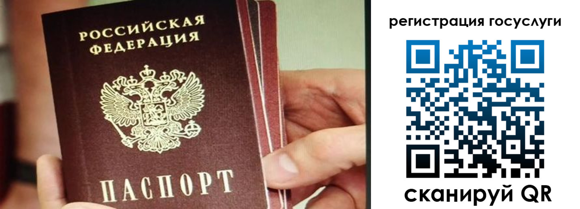 временная регистрация собственник в Нижегородской области