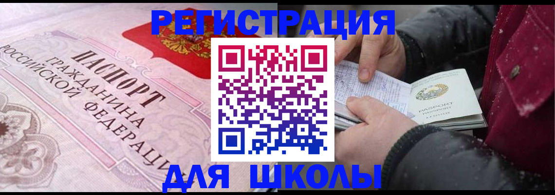 регистрация для дет. сада в Нижегородской области